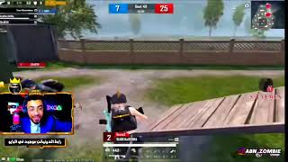 بطولة دوري أبطال أوروبا لواعيب المستودع سلايدر و قيفو ضد S¹ دارك و ون داي في روم نارية🔥 #pubgmobile
