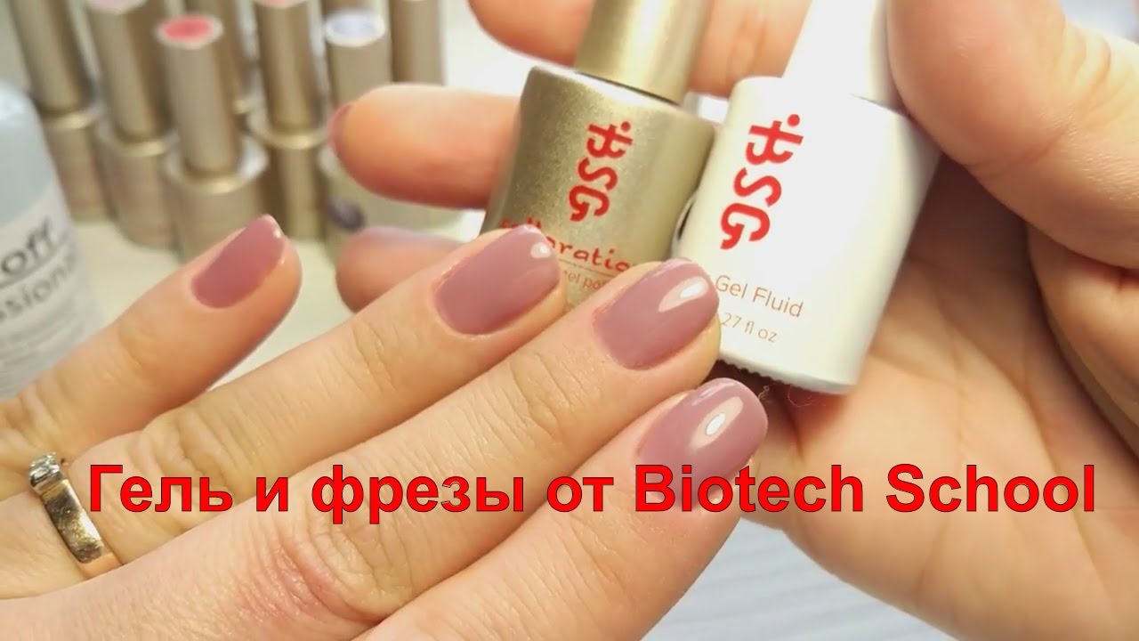 Честный обзор: Фрезы для маникюра Magic Bits и покрытие гель Colloration