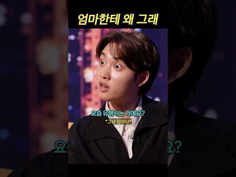 똥X에서 김치가 나오는데