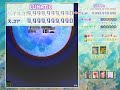 東方虹龍洞Lunatic 咲夜 スコアアタック 9.999.999.990 (カンスト)