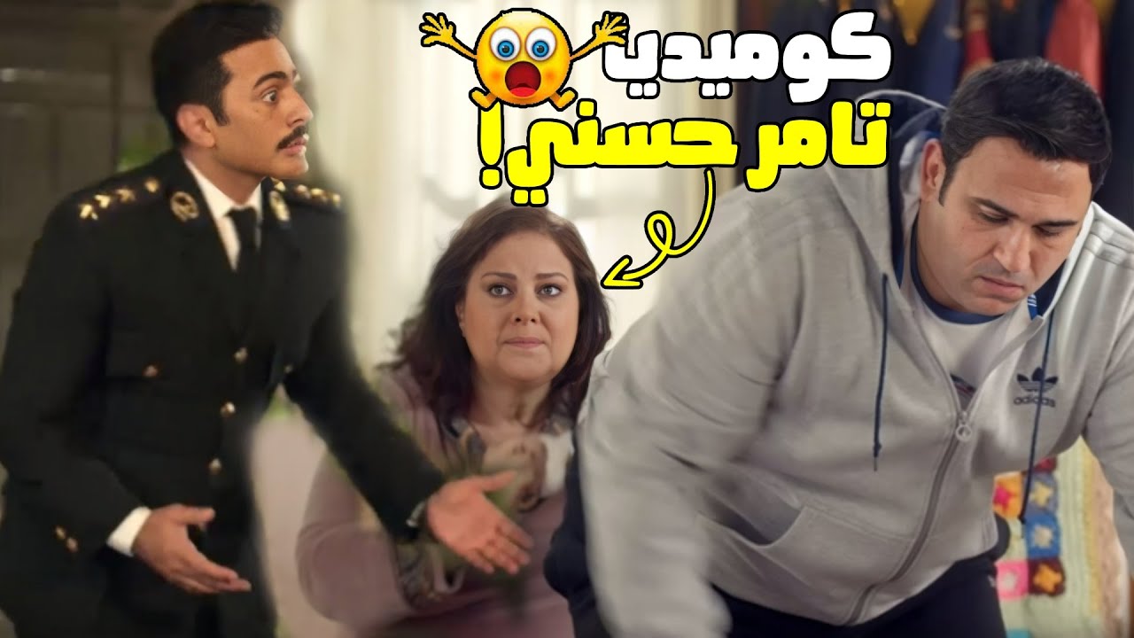 وانا اللي كنت فاكرك نينجا!! ? أقوى قفشات تامر وأكرم حسني في فيلم #البدله هتموت ضحك ??