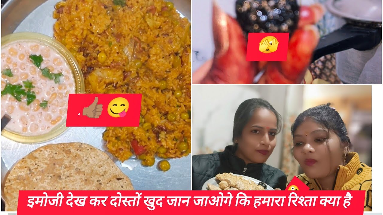 खिचड़ी वाला फनी वीडियो 💯 👉🏽😜👉🏽❣️