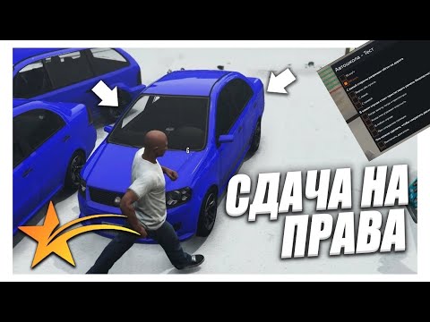 Видео: Сколько стоит дорожный тест в GA?