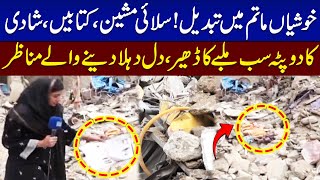 Karachi Building Collapse: Heartbreaking Scenes from Accident Site | Must Watch | Samaa TV