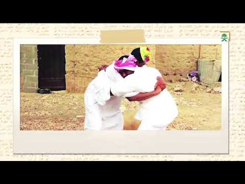 أجمل الألعاب الشعبية القديمة في السعودية