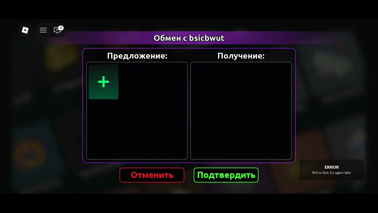 САМЫЙ ЛУЧШИЙ 2Х УДАЧА В БАТЛ НФТ