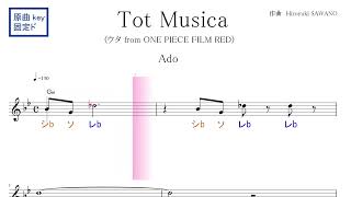 Tot Musica トットムジカ（ウタ from ONE PIECE FILM RED）Ado 原曲key 固定ド読み ／ドレミで歌う楽譜【コード付き】