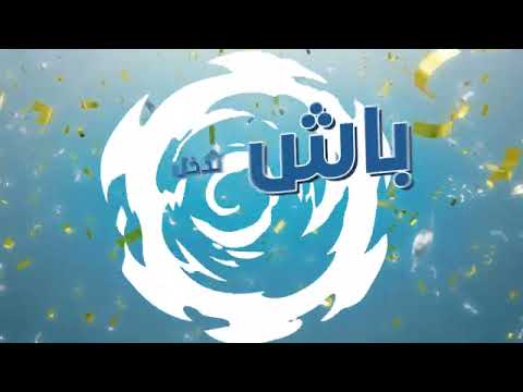 14 سنة في عيد ميلاد ال  برشا بروموات و كادوات للربح تستنى فيكم