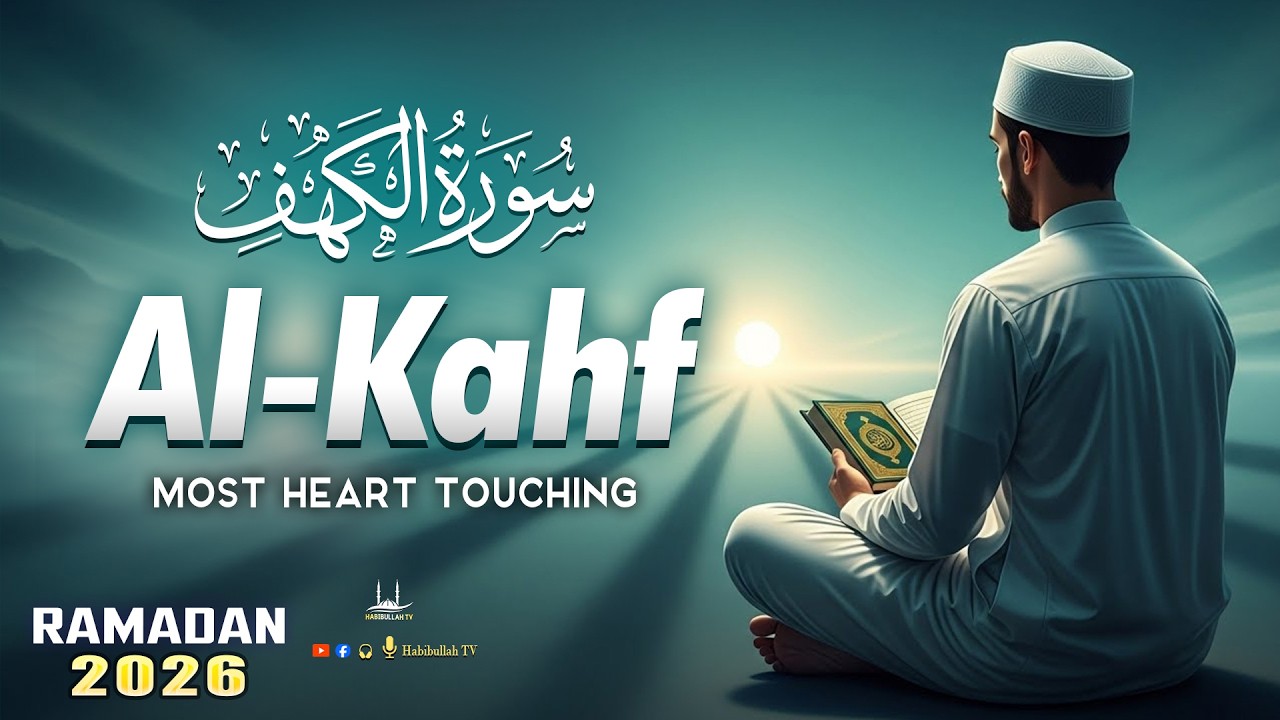 Surah Al Kahf  Full (سورة الكهف) ☘️ Best Quran Recitation By Alaa Aqel | Habibullah TV