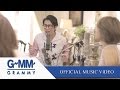 Clip รักนี้มีค่าเพราะเธอ - ธงไชย แมคอินไตย์/ดา เอ็นโดรฟิน/นิว-จิ๋ว/ลุลา 【OFFICIAL MV】