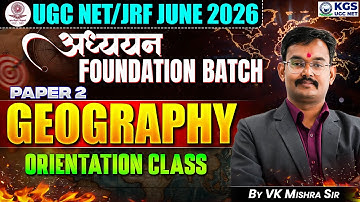 UGC NET/JRF JUNE 2026 | अध्ययन Foundation Batch | Geography Paper 2 Orientation Class |VK Mishra Sir