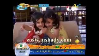 يلا نفرح يلا نعيش كراميش