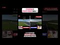ギャルふたりと名取鉄平&松田次生がグランツーリスモで対決!?スーパーGTダイジェスト番組【笑って学べる!!超GTぱーてぃー】Rd.2 富士スピードウェイ