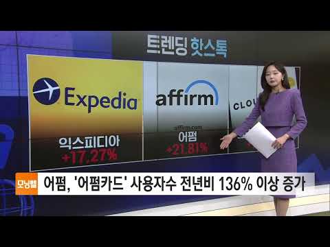 [서학개미 뭐샀나] <strong>애플</strong>, 1년 기대 인플레이션 급등에 <strong>주가</strong> &amp;#39;타격&amp;#39;
