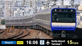 [Sound] Series E235-1000 Tokyo - Narita