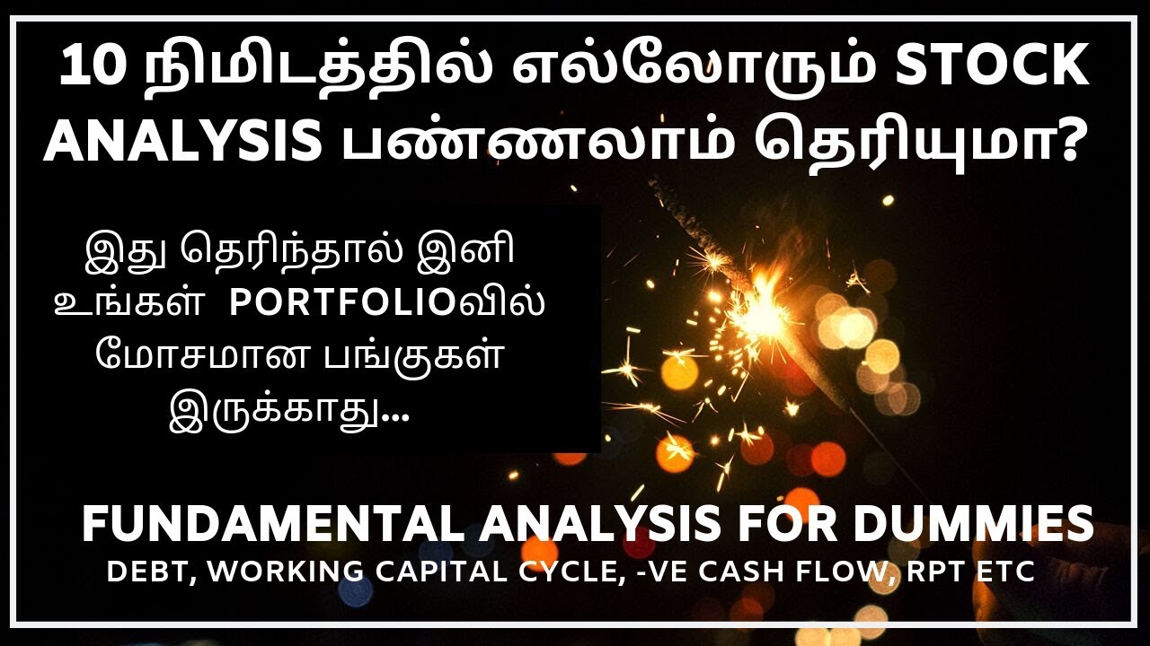 fundamental-analysis-of-a-stock-in-tamil