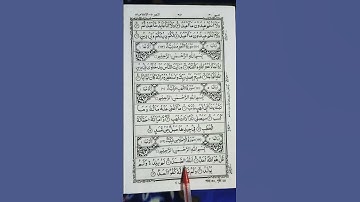 #egzonibrahimi #ikhlas #سورة_الإخلاص #اكسبلور #lifeisbutadream #duet #islamicstudies