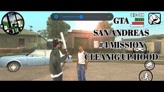 GTA SA #15 MISSION 4TH CLEANING UP HOOD