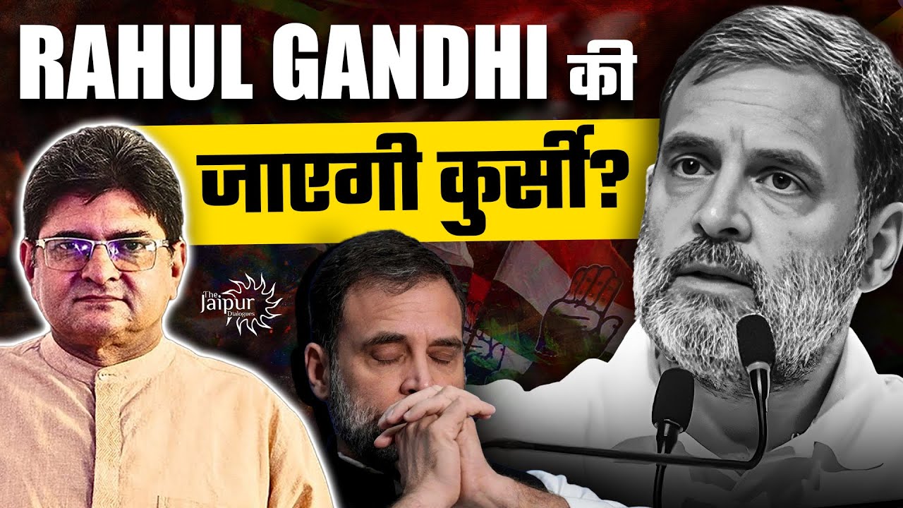 Rahil Baba Rahul Baba की जाने वाली है कुर्सी? | Molestation, गुंडागर्दी और मारपीट ...
