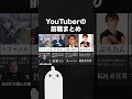 最後のやつは有名よね