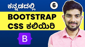How to Setup Bootstrap CSS Website in Kannada