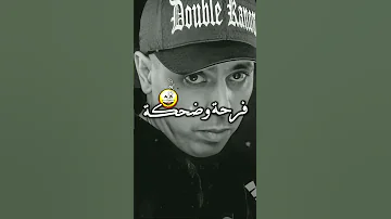 لطفي دوبل كانو 