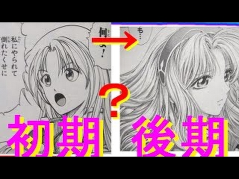 歴代で一番画力が高い漫画家って誰になんの？【2chコメ付き】