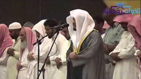 (أَلَا بِذِكْرِ اللَّهِ تَطْمَئِنُّ الْقُلُوبُ) تلاوة فافت الوصف ش ياسر الدوسري الخميس 10ـ1ـ1440هـ
