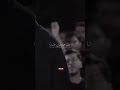 لا تخف ولا تحزن سيد رضا نريماني 