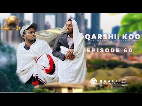 QARSHII KOO EPISODE 60 OROMO COMEDY QAALII ENTERTAINMENT
