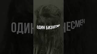 Человек-лев