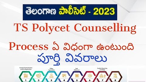 TS Polycet Counselling Process In Telugu ||TS Polycet Counselling Date 2023