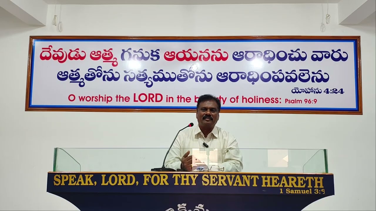 Sunday Message || By Bro.Dr.ravi chandra sekhar 