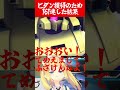 【Gジェネエターナル】最推しカミーユ・ビダンだけを求めて161連ガチャ課金したVTuber【 #gジェネ #gジェネエターナル #vtuber #切り抜き #zガンダム #カミーユ 】#shorts