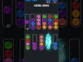 Ball Sort Puzzle level 3543 #games #puzzle #level #gaming #colors #pop #automobile #gameplay #gamer