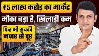 Best Wholesale Clothing Market In Surat Ladies Western Wear Manufacturer India Kapde Ka Business