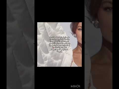 هذه أغنية حق ليسا لايقة على فكتوريا Music Movie Blackpink Lisa Kpop Victoriasecret