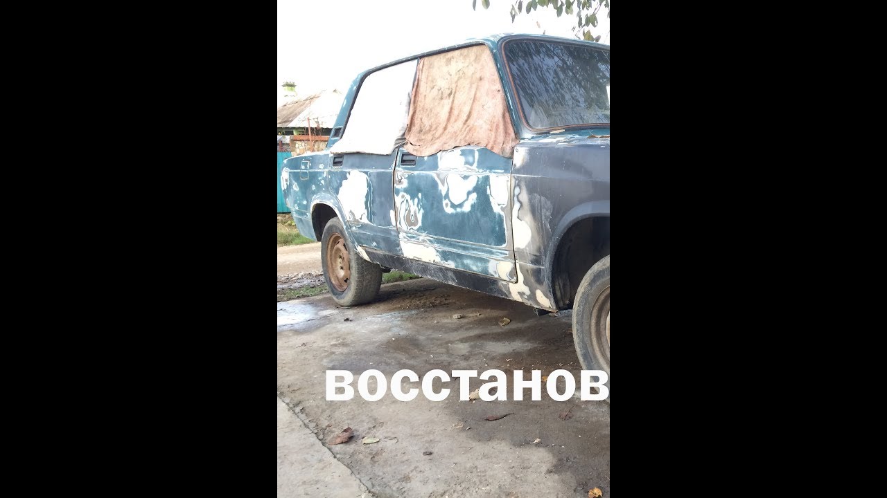 Машина сгнила полностью