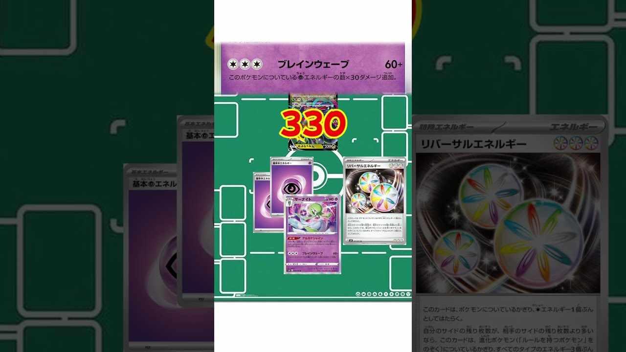 サーナイトexデッキ サーナイトexデッキ（CL札幌（マスター） 準優勝・シンオウ神殿