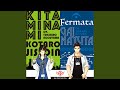キタミナミ