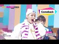 [Comeback Stage] Block B - H.E.R, 블락비 - 헐, Show Music core 20140726