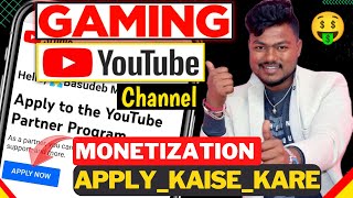 How To Monitize Gaming Youtube Channel 2023 Youtube Channel Kaise Monetize Kare 2023