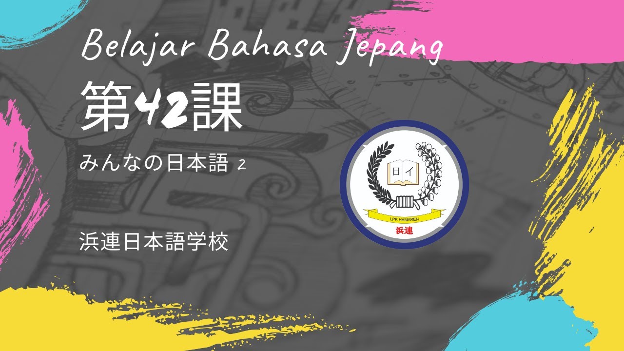 Belajar Bahasa jepang Bab 42 minna no nihongo 2