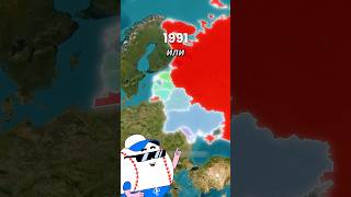 Почему территория России осталась в центре Европы #география #развитие #познавательно #факты