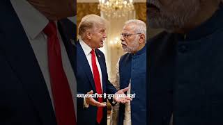 #bestplayer #modi #trump #viralvideo #bestoftheday #viratkohli