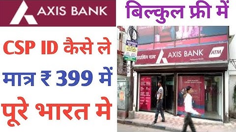 Axis Bank CSP ID Kaise Le Axis Bank Mini Branch Id Kaise Le Full Process 2023