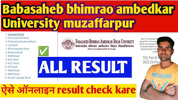 BABASAHEB BHIMRAO AMBEDKAR UNIVERSITY ALL RESULT KAISE CHECK KARE 2017 TO 2024 TAK