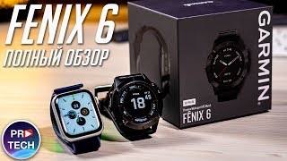 Garmin Fenix 6 vs Apple Watch 5: полный обзор Garmin Fenix 6 Sapphire за $900