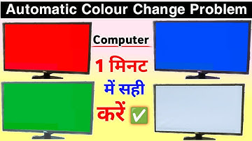 How to solve pc display red/green/blue/ white/black screen problem | led burning problem