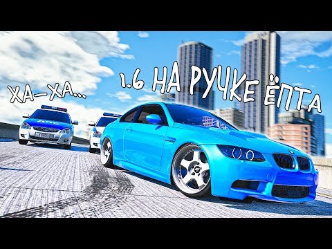 Видео: ПОГОНЯ ЗА BMW M3 E92 - ПОХОДУ ОНА НЕ ЕДЕТ. ПОЛИЦЕЙСКИЕ ПОГОНИ В ГТА 5 ОНЛАЙН